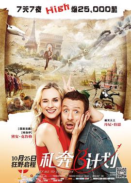 亚洲国产欧美日韩精品一区二区三区